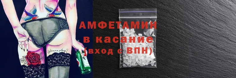 Amphetamine VHQ  цена наркотик  Ленинск-Кузнецкий 